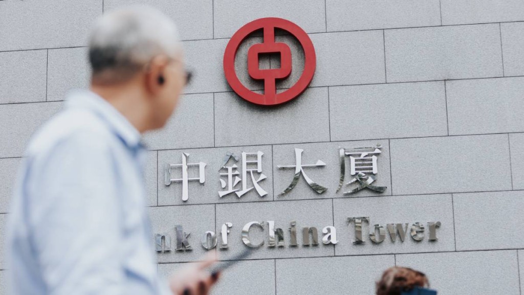 中銀香港上半年多賺2成 減值準備增7成 停聘羅兵咸永道