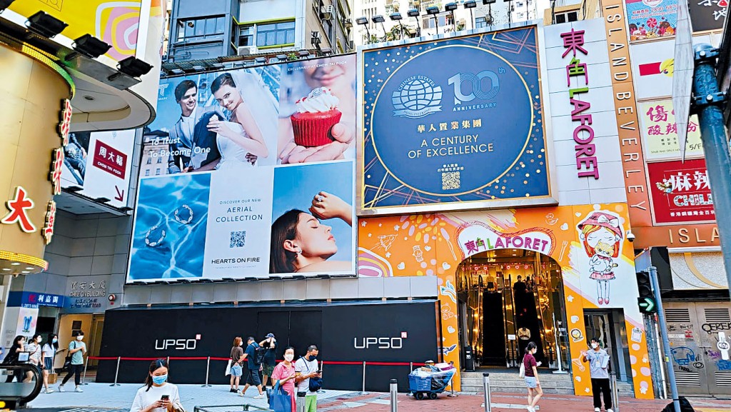 銅鑼灣東角Laforat複式巨鋪，以每月逾70萬租出。