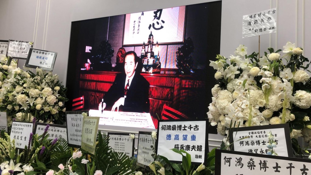 何鴻燊生前珍貴相片輯錄作片段曝光。