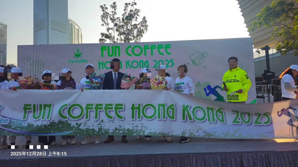 近日，聲稱總部位處越南富國島的咖啡投資企業「Fun Coffee」以「養生咖啡」為綽頭，吸引投資者參與加密貨幣交易，被揭發涉及跨國龐氏騙局。