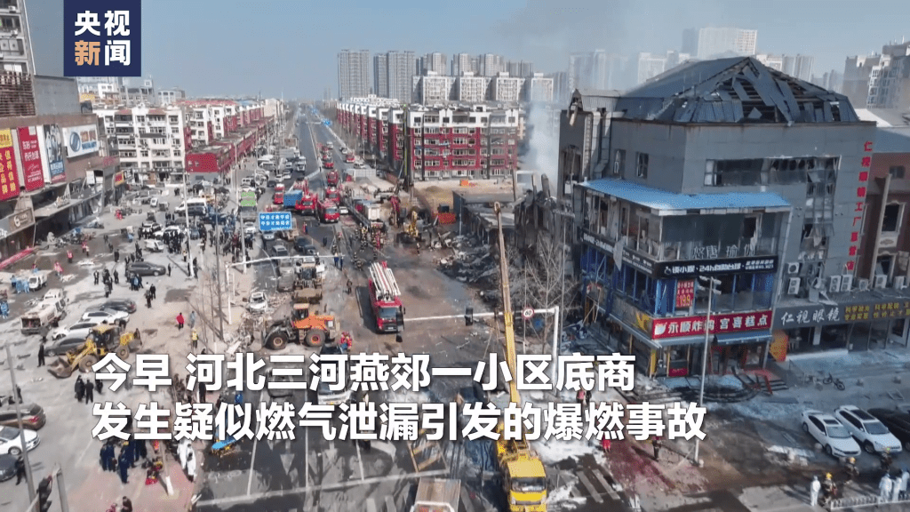 河北燕郊爆炸事故造成2死26傷，現場消防及救護在處理。 央視截圖
