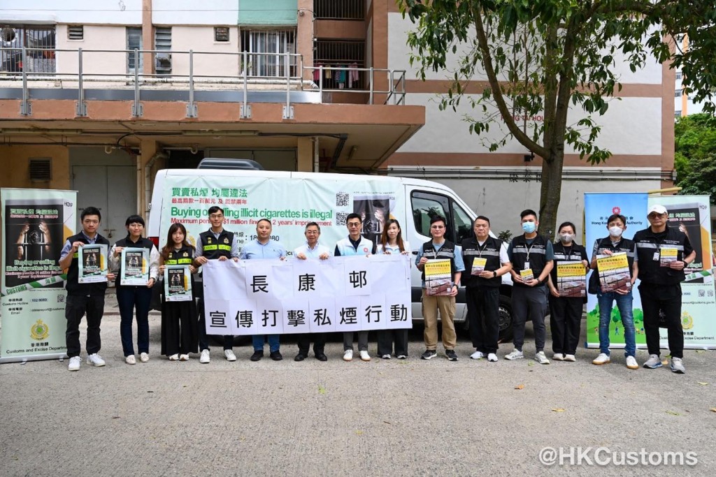 海關與葵青區區議員及房屋署在青衣長康邨及長青邨進行聯合反私煙宣傳活動。海關fb 海關與葵青區區議員及房屋署在青衣長康邨及長青邨進行聯合反私煙宣傳活動。海關fb