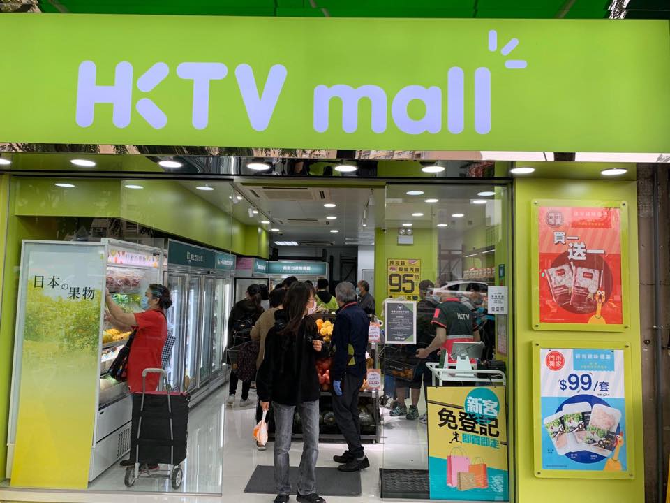 HKTVmall口罩首輪抽籤結果公布。facebook圖片