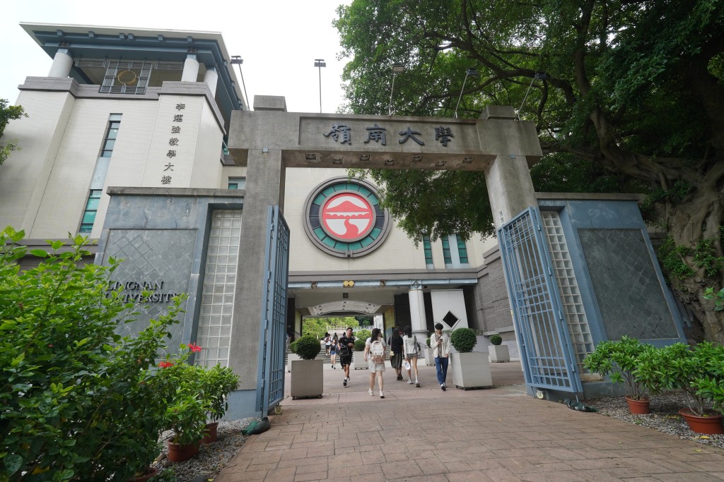 嶺南大學。資料圖片