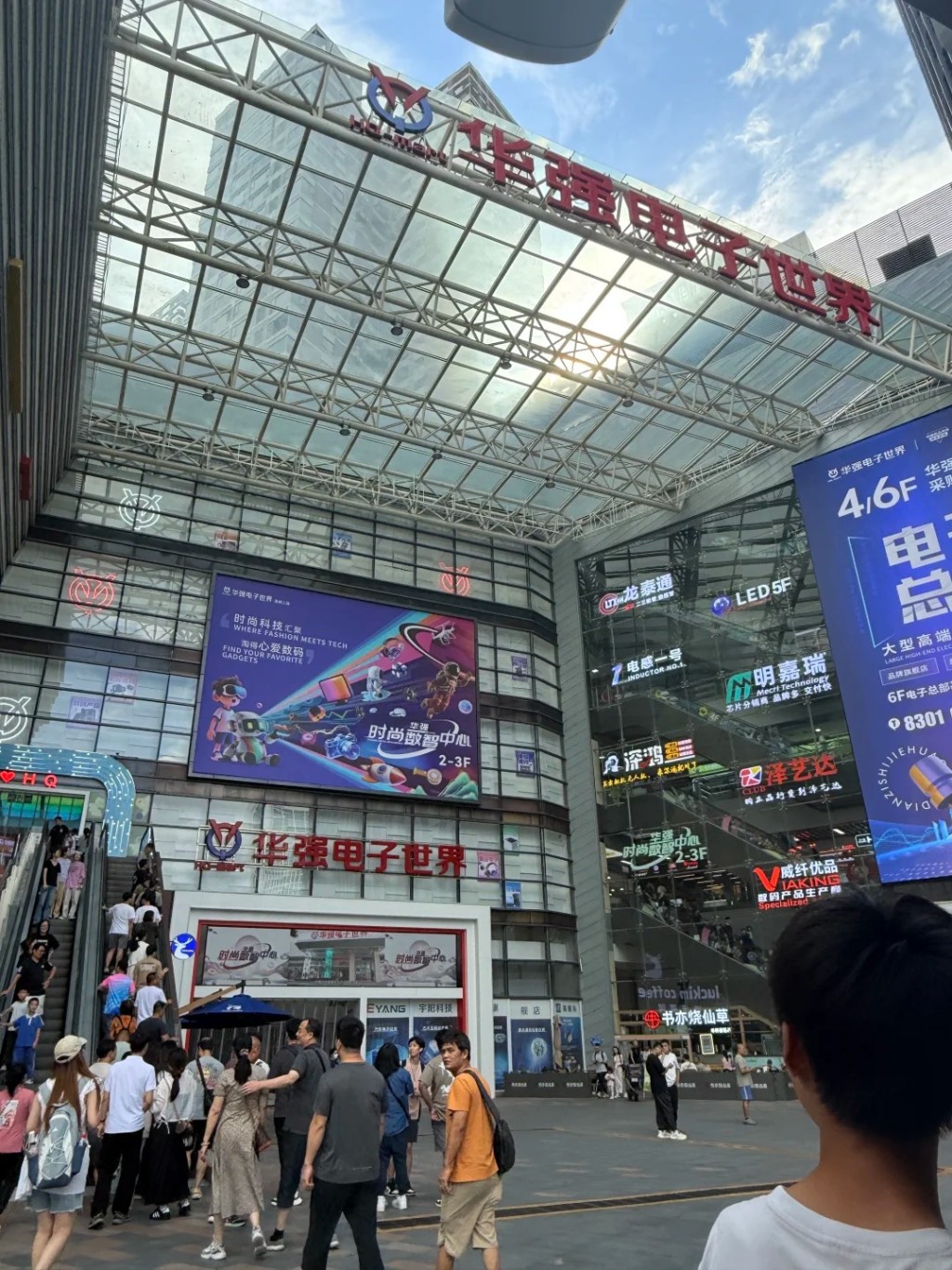 新皇崗口岸地鐵沿線食買玩攻略｜華強北商業街