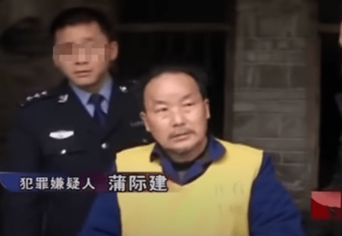 杀人拐卖儿童的蒲际建最终被判死刑。 杀人拐卖儿童的蒲际建最终被判死刑。