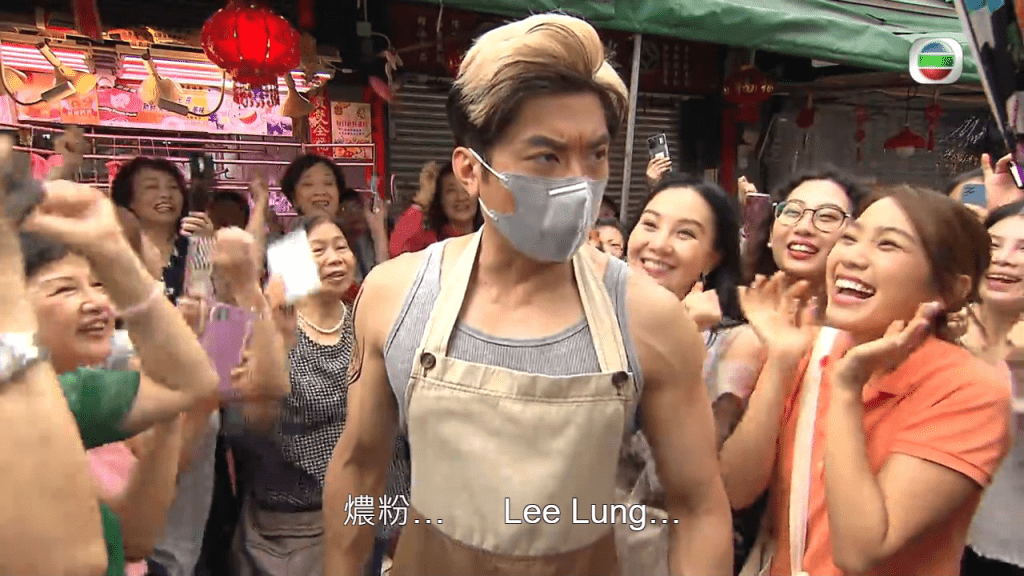 李伟健去年在《爱回家》扮猪肉威威，大骚麒麟臂。