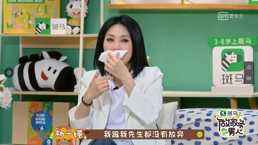 千嬅慶幸他們沒放棄才走到今日。