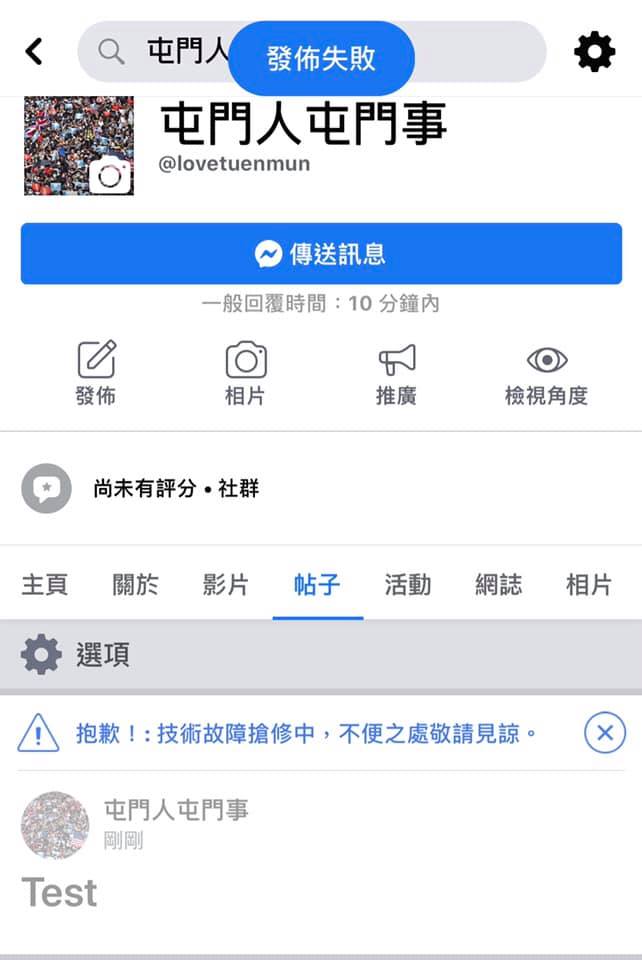 網圖