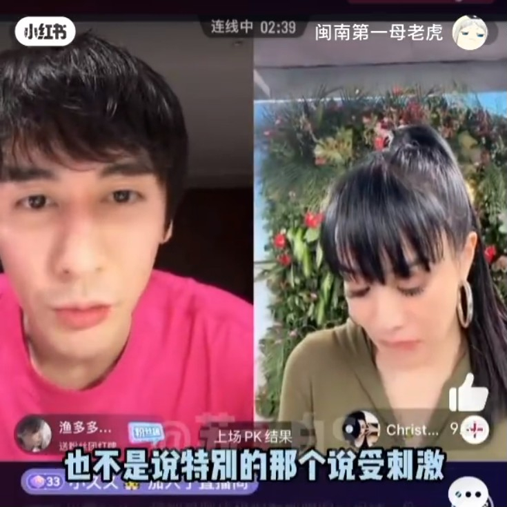 有网民质疑锺丽缇与张伦硕是在炒话题，直播时哭及激动聊天其实都是营销手段。