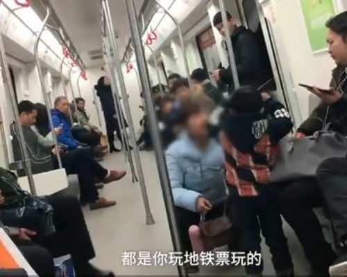 一名母親在地鐵車箱內狂打其5歲兒子,邊打邊罵,由車廂打到出月台,只因男童將一張5元人民幣(約6港元)的地鐵票弄丟了。 網上圖片