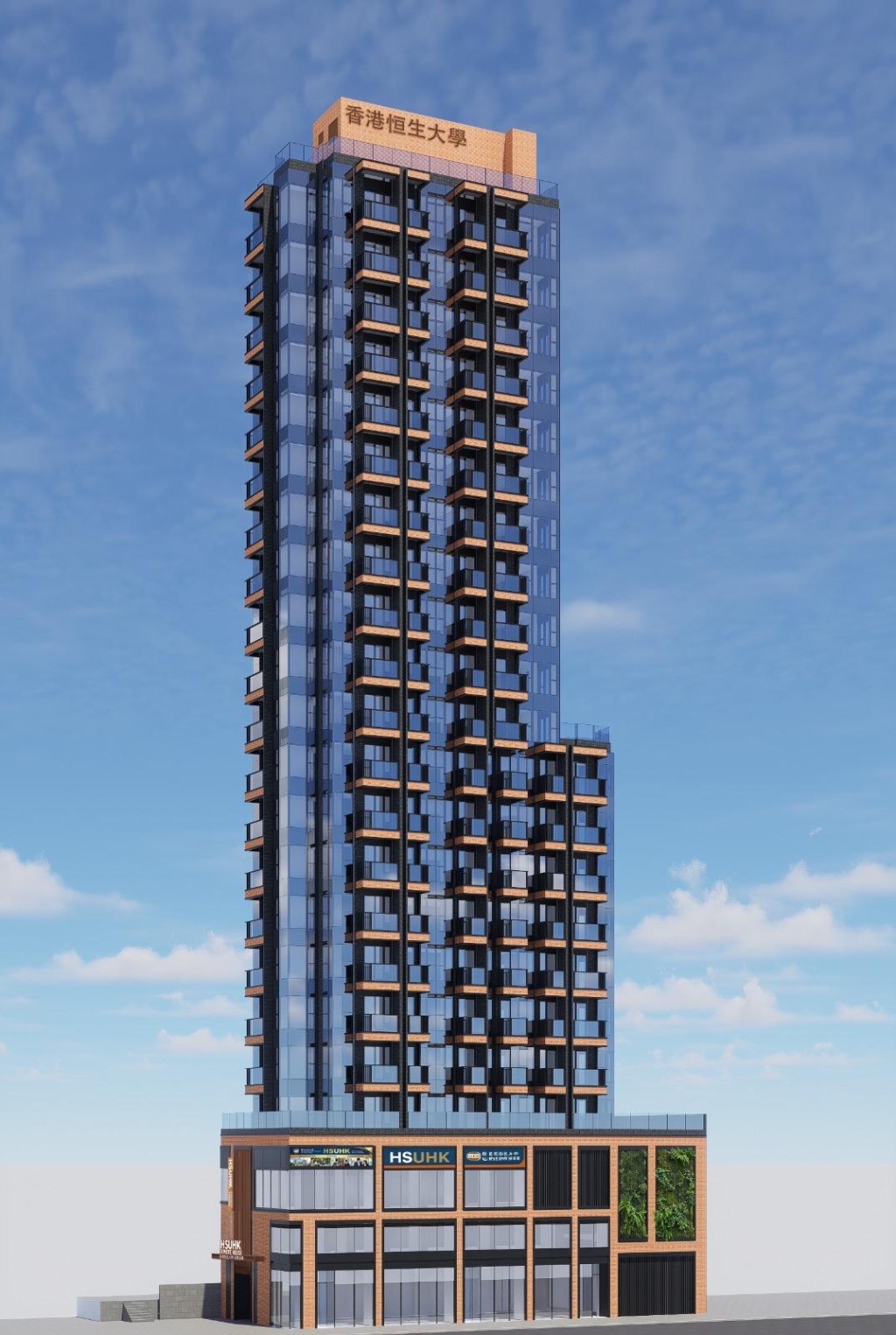 「香港恒生大學博學堂」外觀構思圖。恒大提供