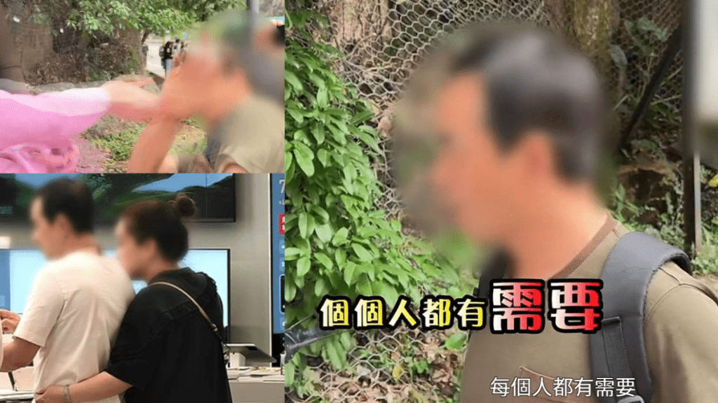 东张西望丨直击港妇街头战内地出轨夫大打出手  老公不满妻拒行房：你唔睬我，我紧系去揾啦