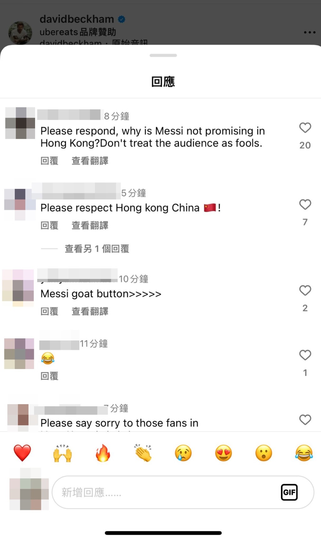 有球迷在碧咸的社交专页「洗版」，要求道歉及退款。IG截图