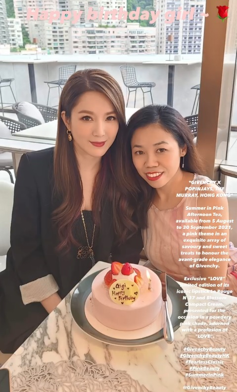 下午時段，苟姑娘為友人慶祝生日。