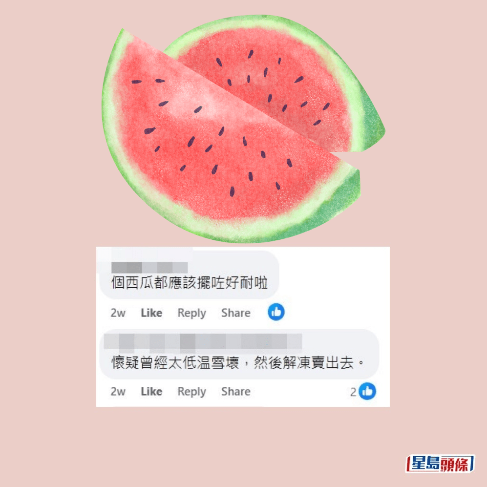 網民：個西瓜都應該擺咗好耐啦。fb「大埔 TAI PO」截圖