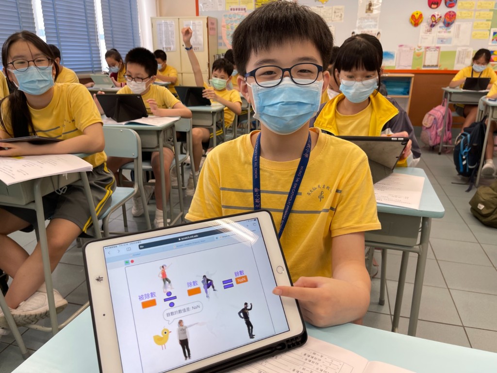 教材中的自動化程式可清晰顯示「除數」、「被除數」及「餘數」的關係。