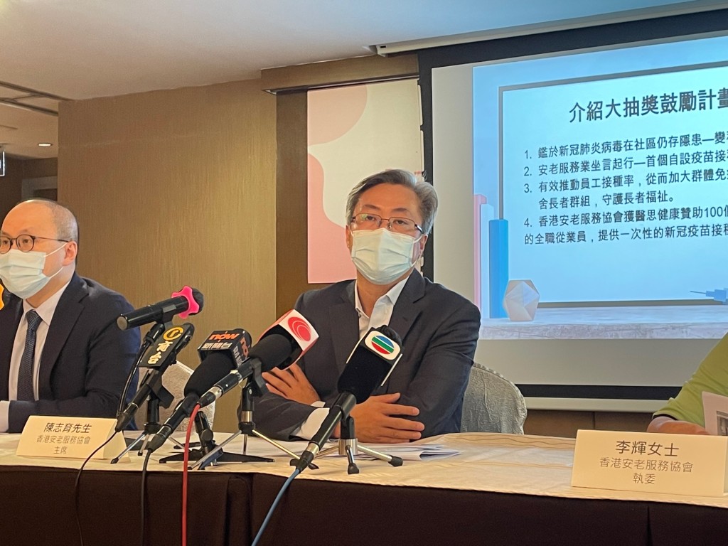 安老服務協會主席陳志育(右)表示,業界不滿遲報「零確診」遭當局警告。資料圖片