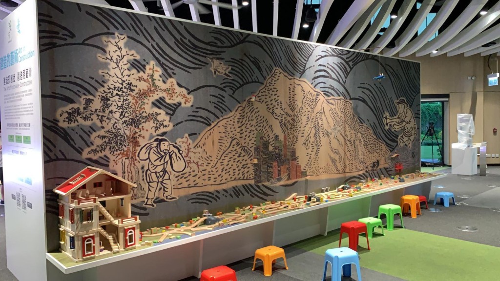 建造业零碳天地FB图片