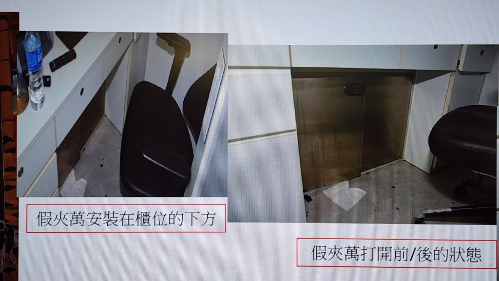 夾萬被放在櫃位地下。 夾萬被放在櫃位地下。