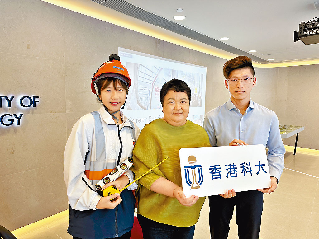 彭影彤(左)鼓勵將投身職場的大學生,盡早規劃就業路向,透過實習累積行業經驗。旁為蕭慧思(中)及許志滔。