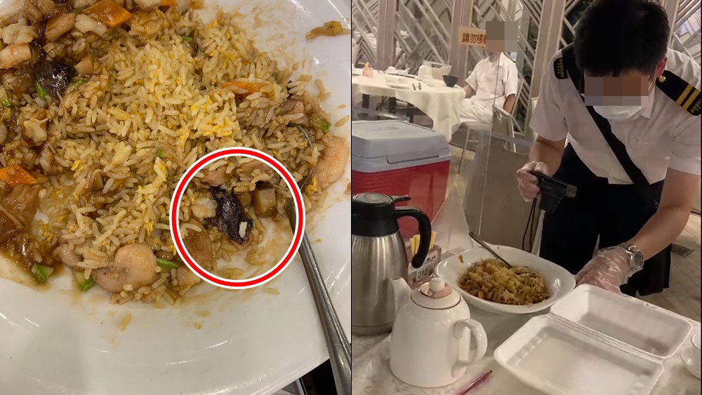 有網民在餐廳用餐時,在炒飯內發現一隻曱甴。「筲箕灣西灣河關注組」FB