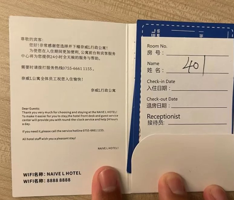 莫先生当日入住的酒店房间。 莫先生当日入住的酒店房间。