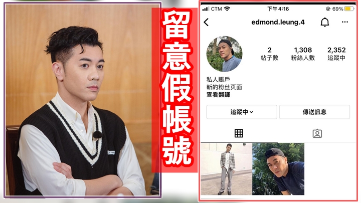 Fans小心嘞。