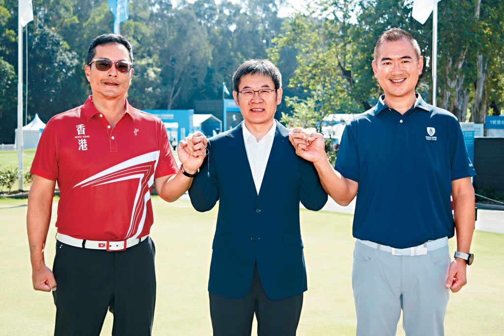 中國香港高爾夫球協會會長林詩鍵（左）、中國高爾夫球協會秘書長韋慶峰（中）、香港哥爾夫球會會長郭永亮（右）攜手合作這次全運會高球比賽 。