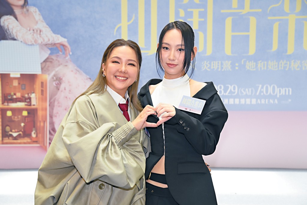 炎明熹和衛蘭將於8月29日開騷。