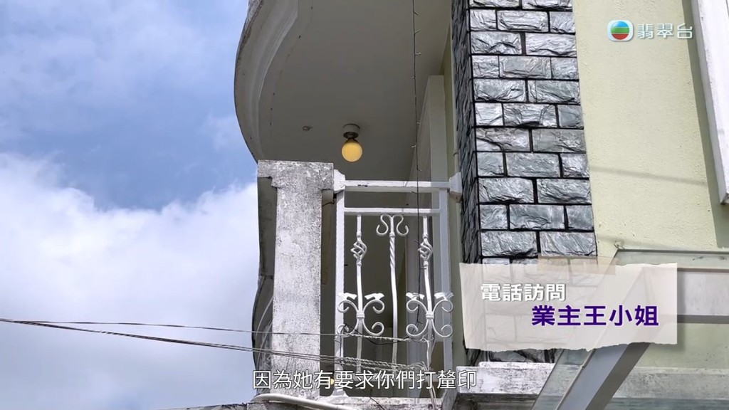 女業主直斥王淑玲講大話。 女業主直斥王淑玲講大話。