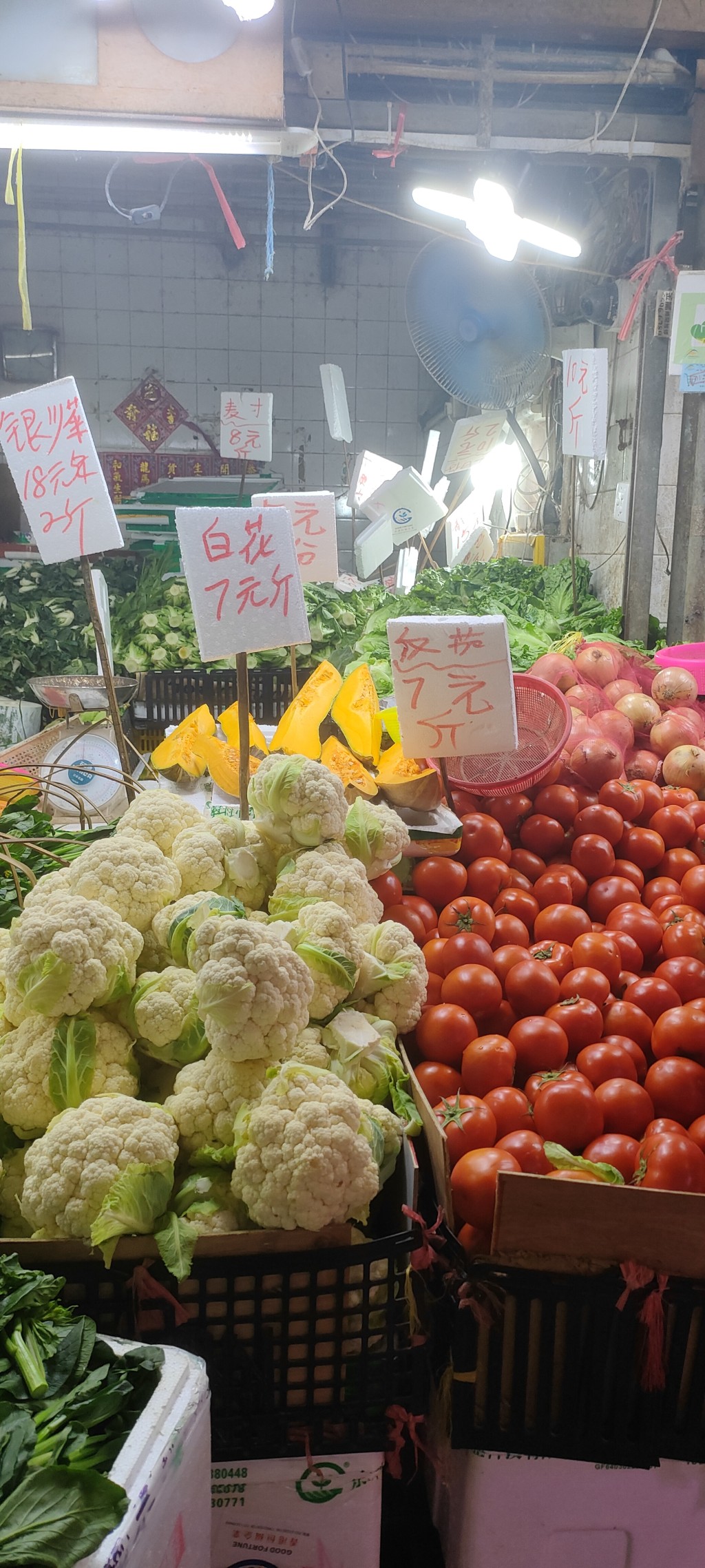 北河街街巿風後菜價白椰菜花每斤6元，番茄每斤7元。