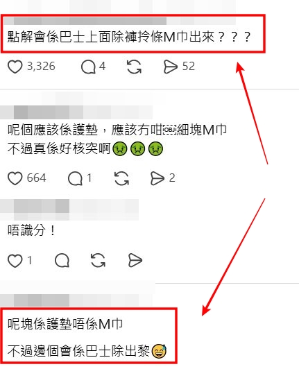 Threads截圖(資料來源:rockwithsean@Threads) Threads截圖(資料來源:rockwithsean@Threads)