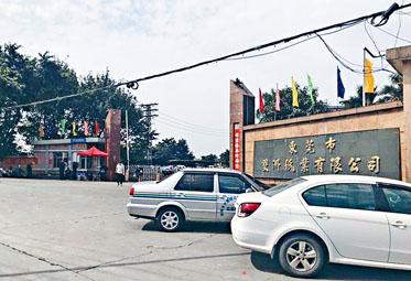 ■東莞的造紙廠事故引致七人死亡。