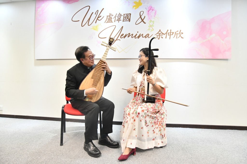 盧偉國和未婚妻演奏《分飛燕》及《荷花香》。 盧偉國和未婚妻演奏《分飛燕》及《荷花香》。