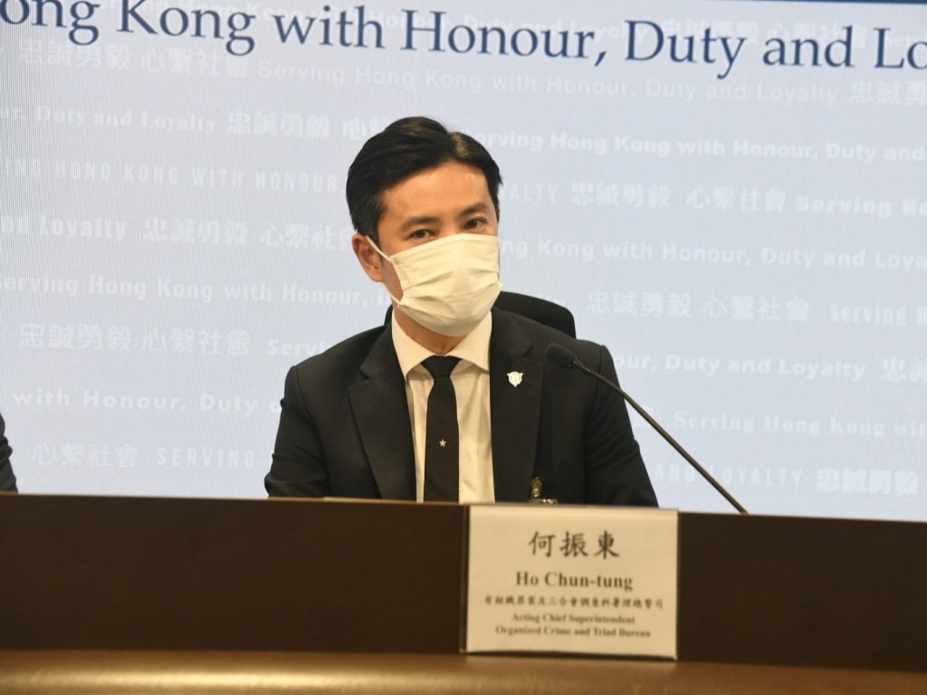 警方有組織罪案及三合會調查科署理總警司何振東。