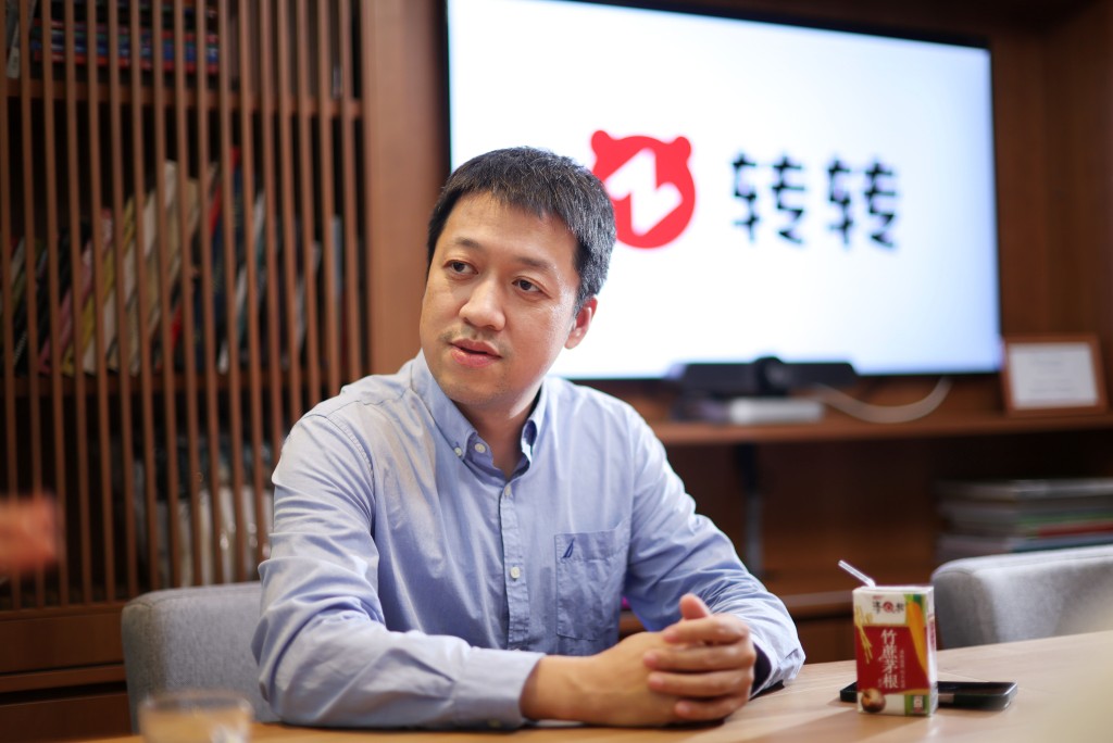 轉轉集團創辦人兼行政總裁黃煒表示，集團未來3年擬啟動赴港上市計劃。