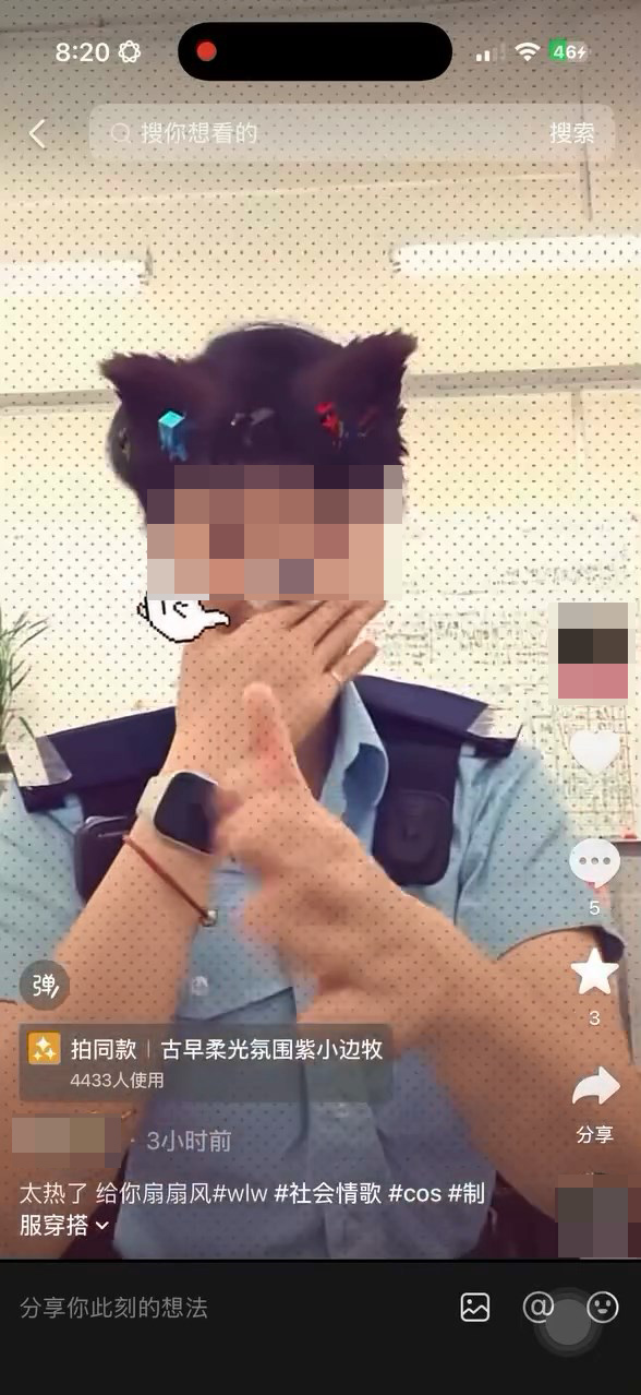 一名短髮女子身穿香港警察的制服,並套上狗耳濾鏡拍片跳舞。網上片段截圖 一名短髮女子身穿香港警察的制服,並套上狗耳濾鏡拍片跳舞。網上片段截圖