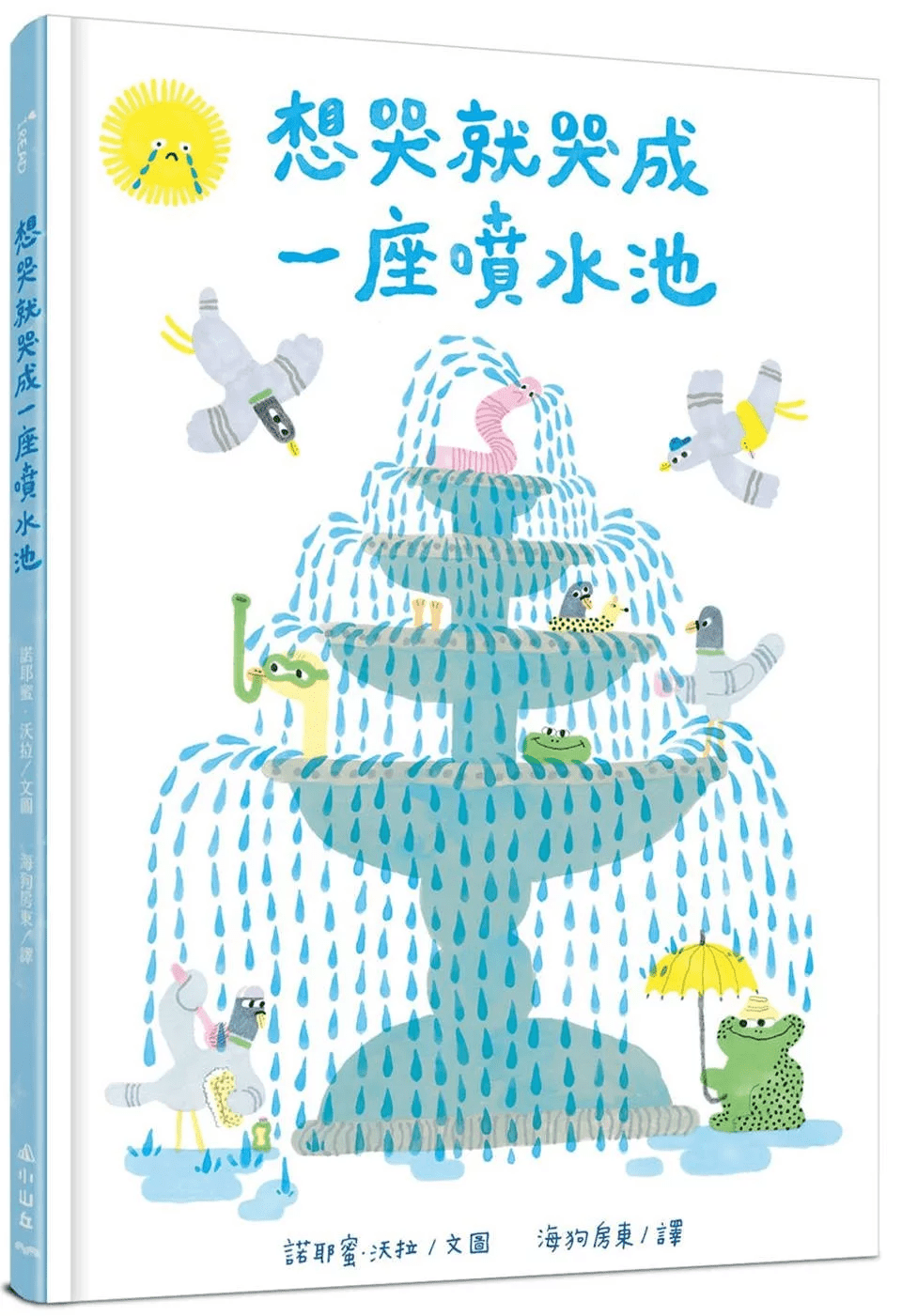 (圖片來源:受訪者提供) (圖片來源:受訪者提供)