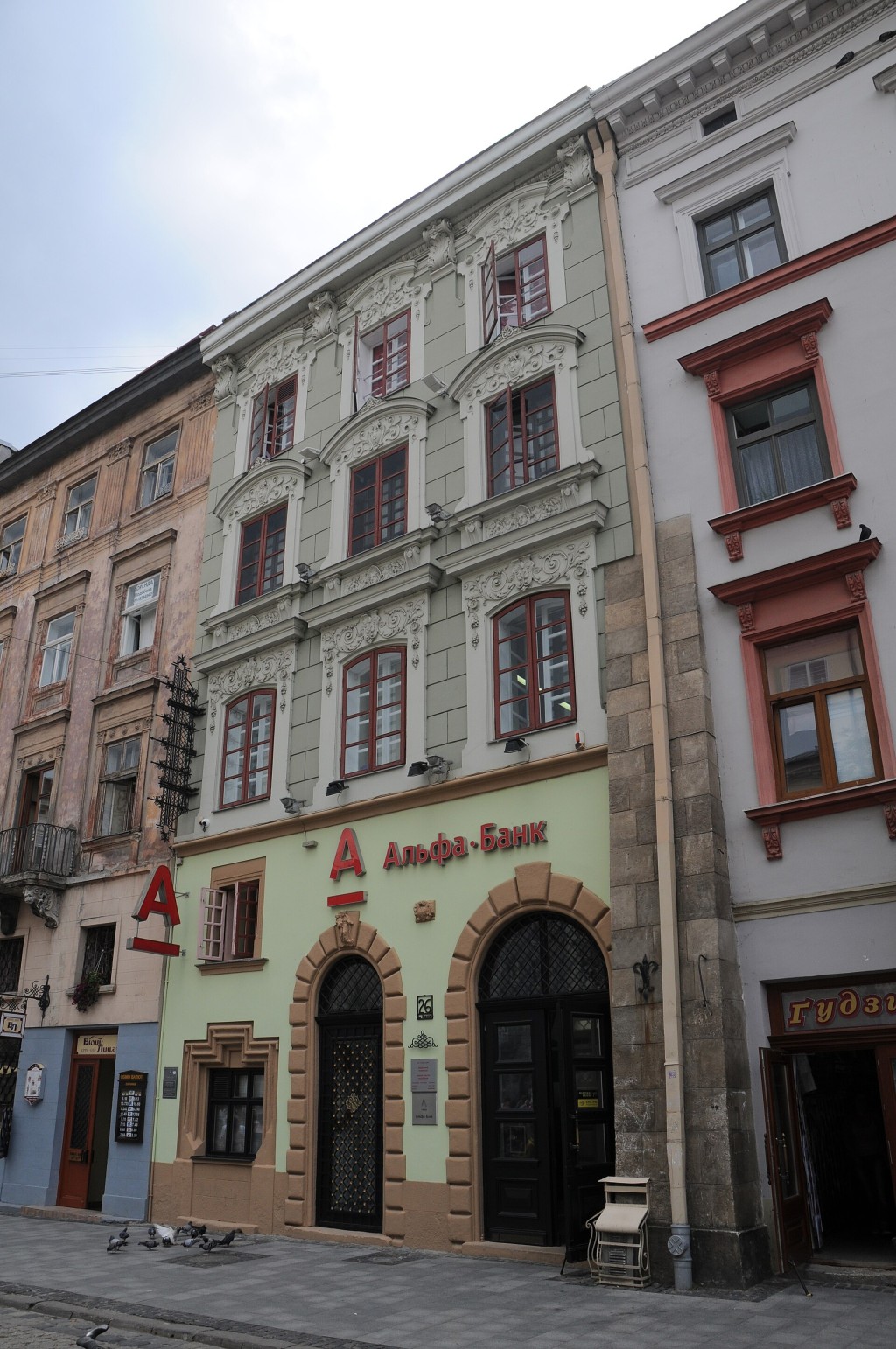 位于利沃夫的阿尔法银行（Alfa-Bank）。 Wiki