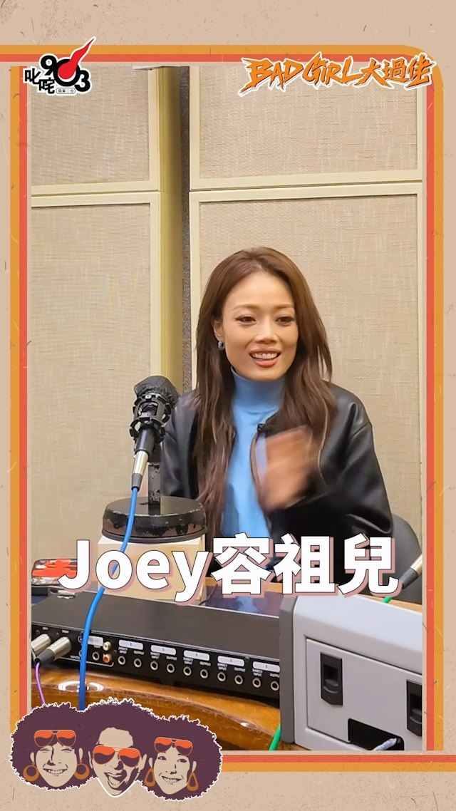 日前容祖兒接受森美訪問。 日前容祖兒接受森美訪問。