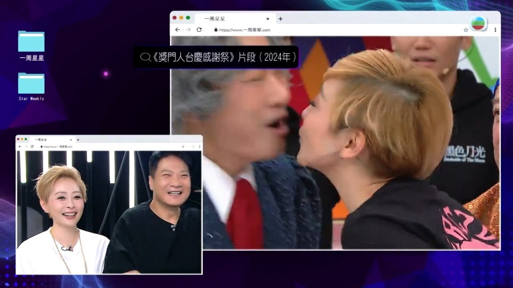 錢嘉樂與湯盈盈重溫在《獎門人》中放閃。