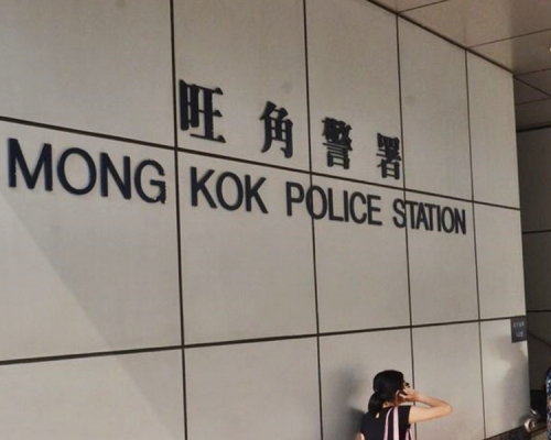 旺角上海街555號一間酒店，兩對情侶疑因排隊問題爭執，其中一名男子被揮拳打傷後報警。資料圖片