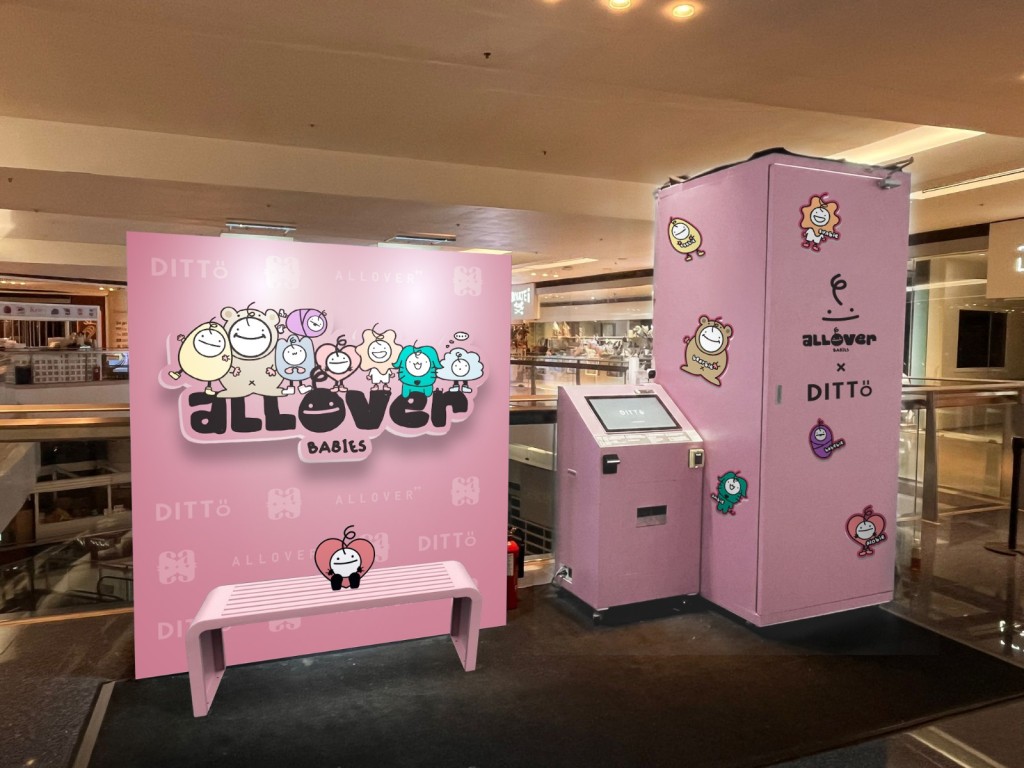 聯乘系列滿港幣 $1,000，即可獲贈ALLOVER BABIES主題限定自拍館兌換證，憑證可免費拍攝乙次 。