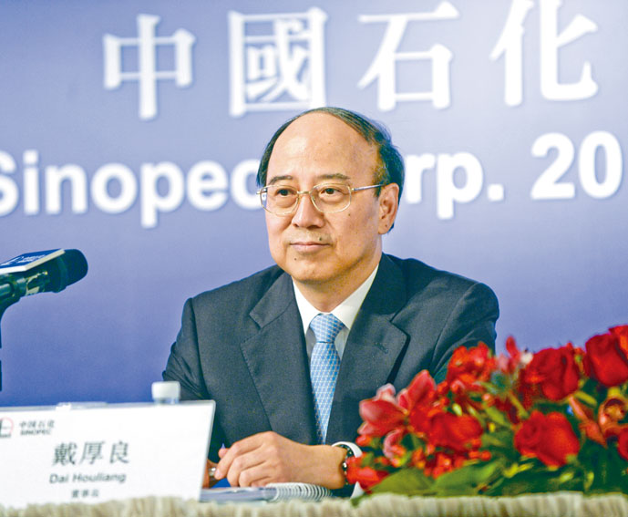 戴厚良將轉任中石油集團董事長。