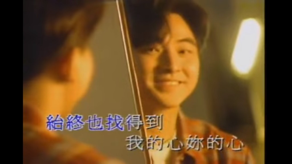 张松枝当年是宝丽金“碟圣”系列的御用男主角之一。