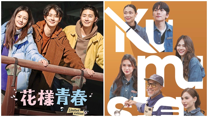 ViuTV韓綜｜朴敍俊狼狽窮遊全程爆笑  池昌旭江南開餐廳「菲」一般魅力