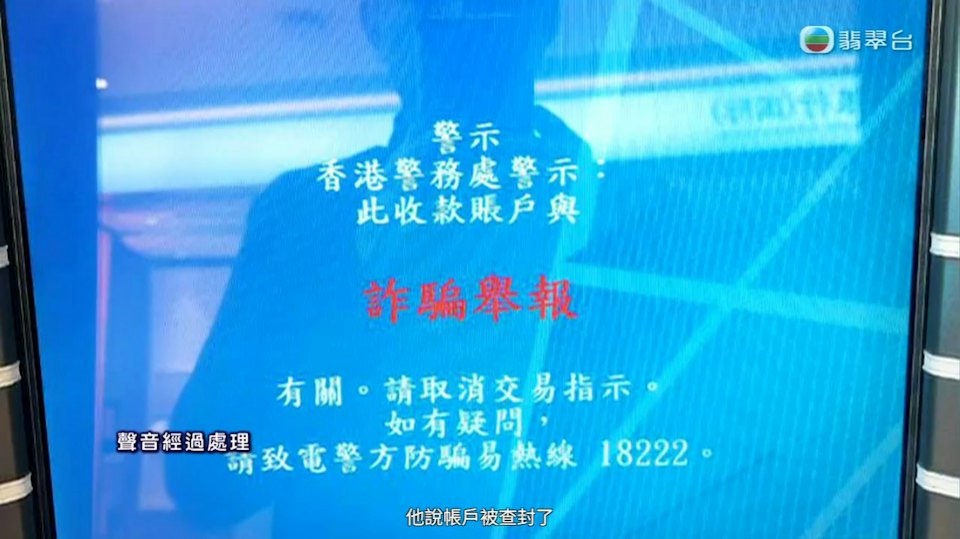 「御用惡人」見到是TVB電話先肯接。