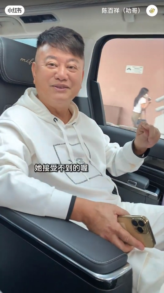 陳百祥表示怕黃杏秀接受不到。