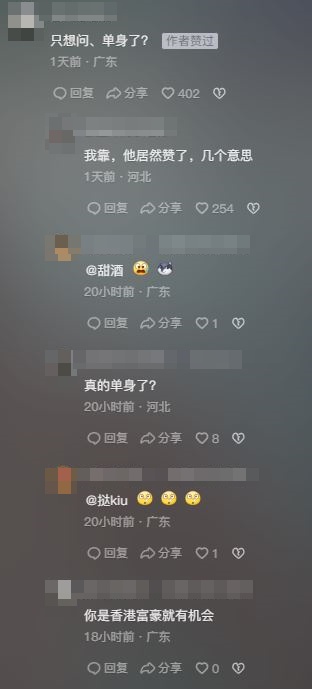 对于网民问到是否单身，陈自瑶竟然点赞该留言，旋即再次惹来离婚疑云。